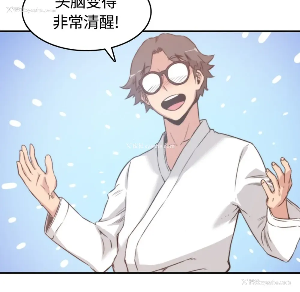 54P - 色花穴
