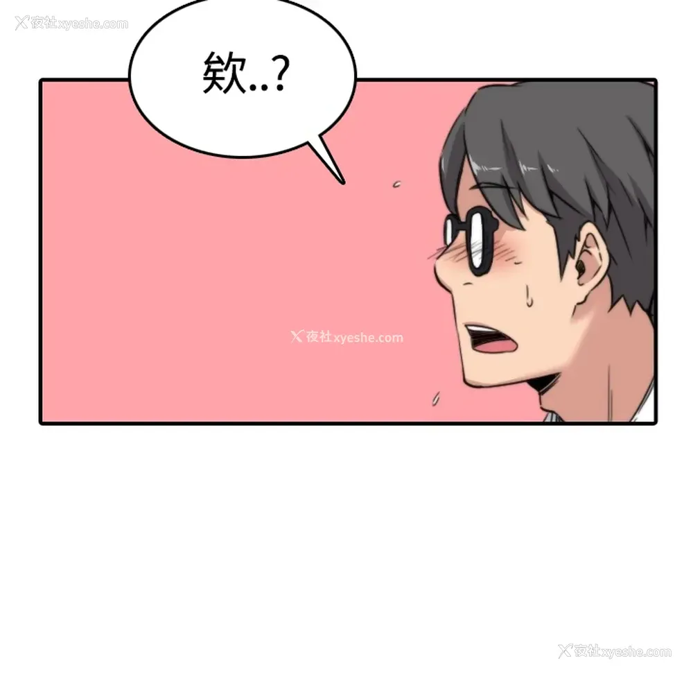 57P - 色花穴