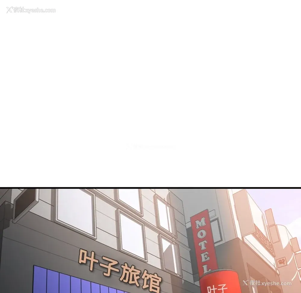 5P - 色花穴