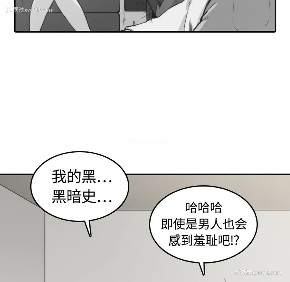 60P - 色花穴