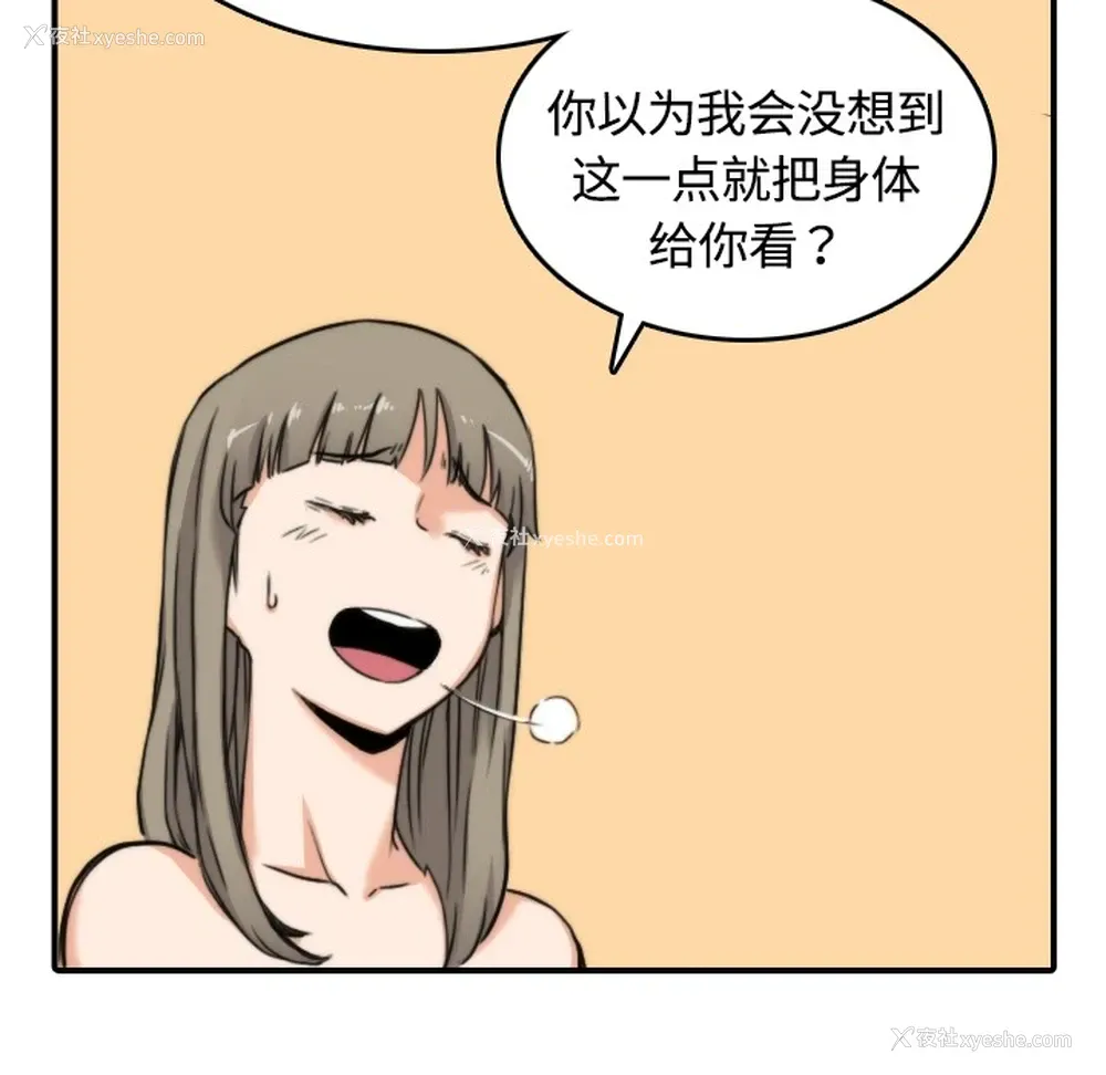 75P - 色花穴