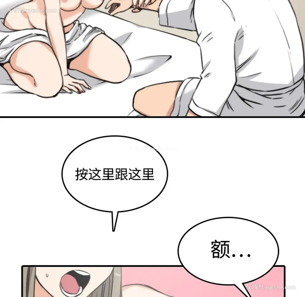 77P - 色花穴