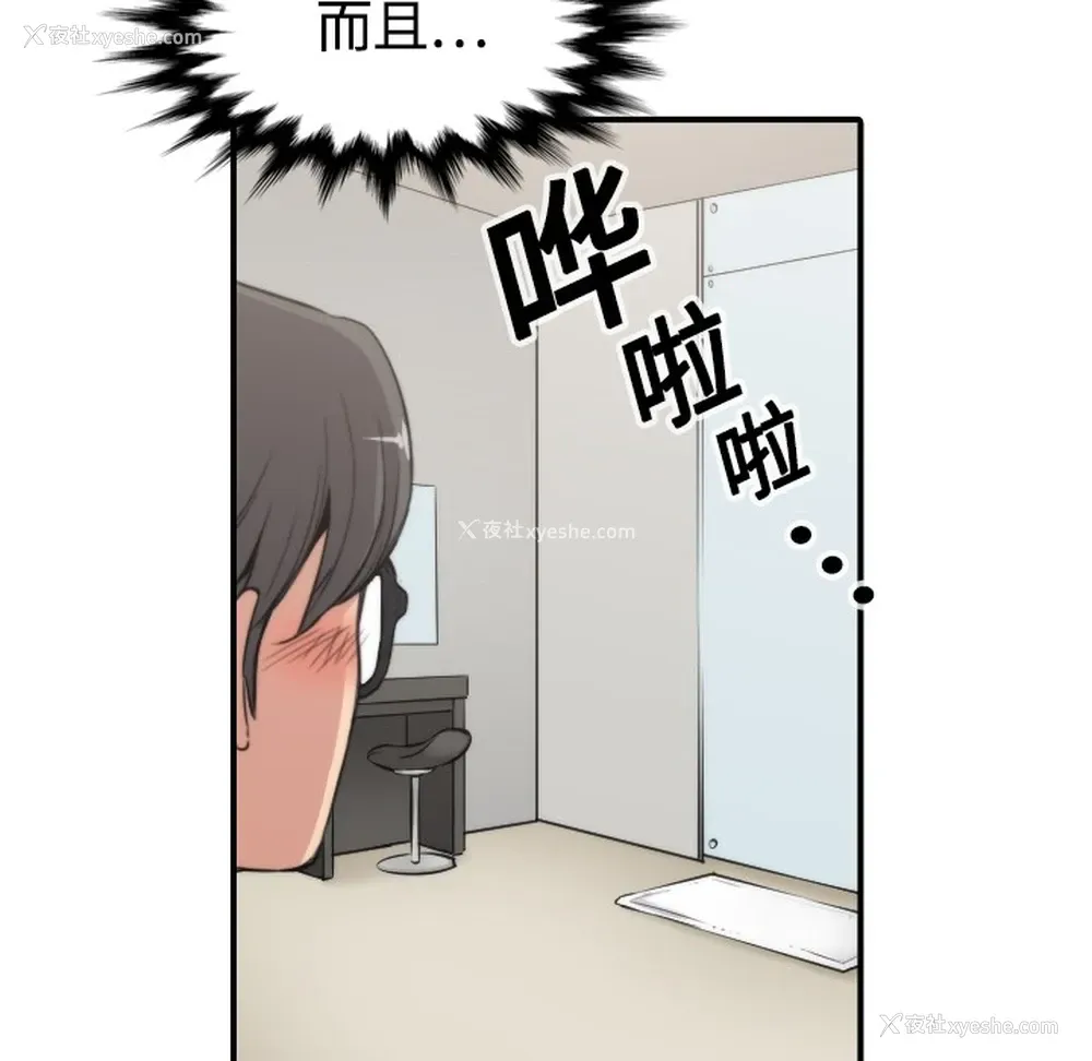 8P - 色花穴