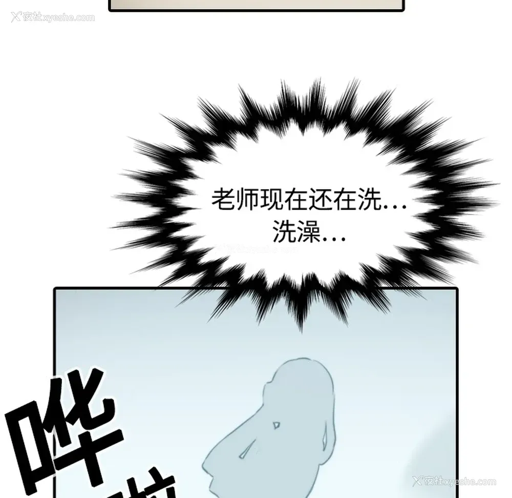 9P - 色花穴