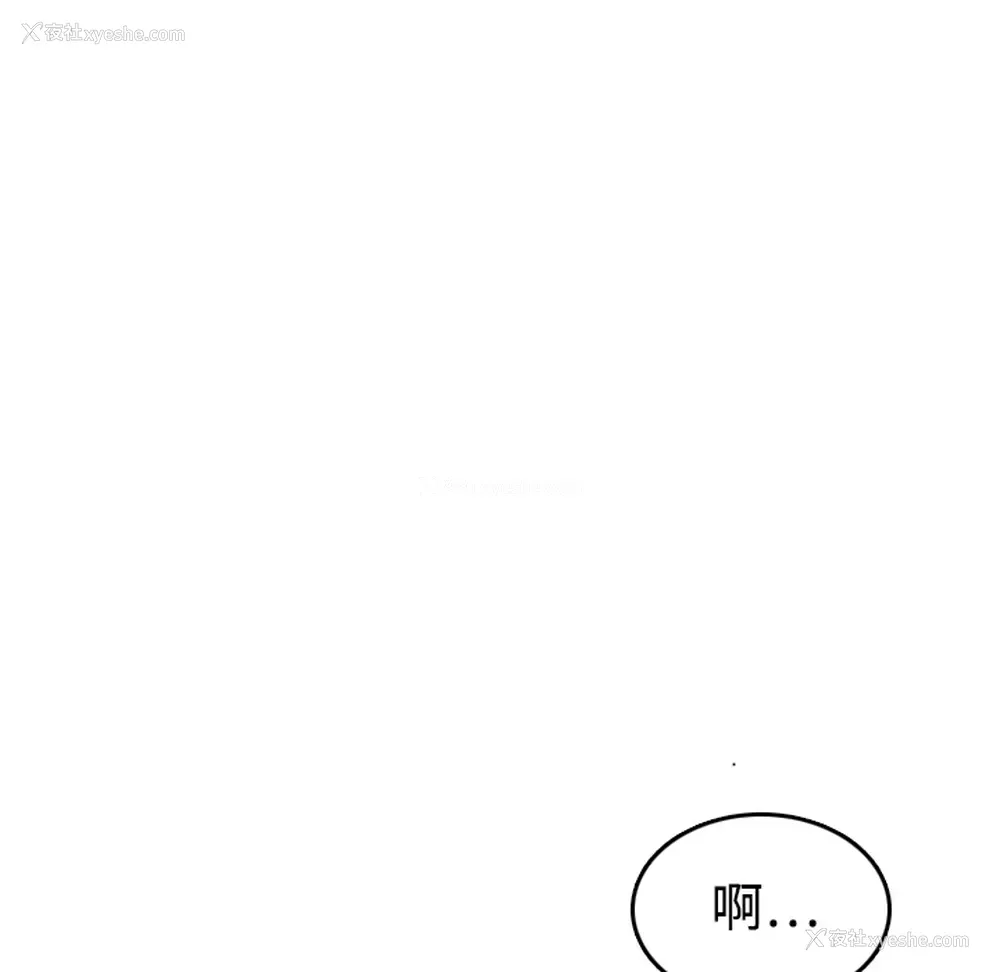 103P - 色花穴