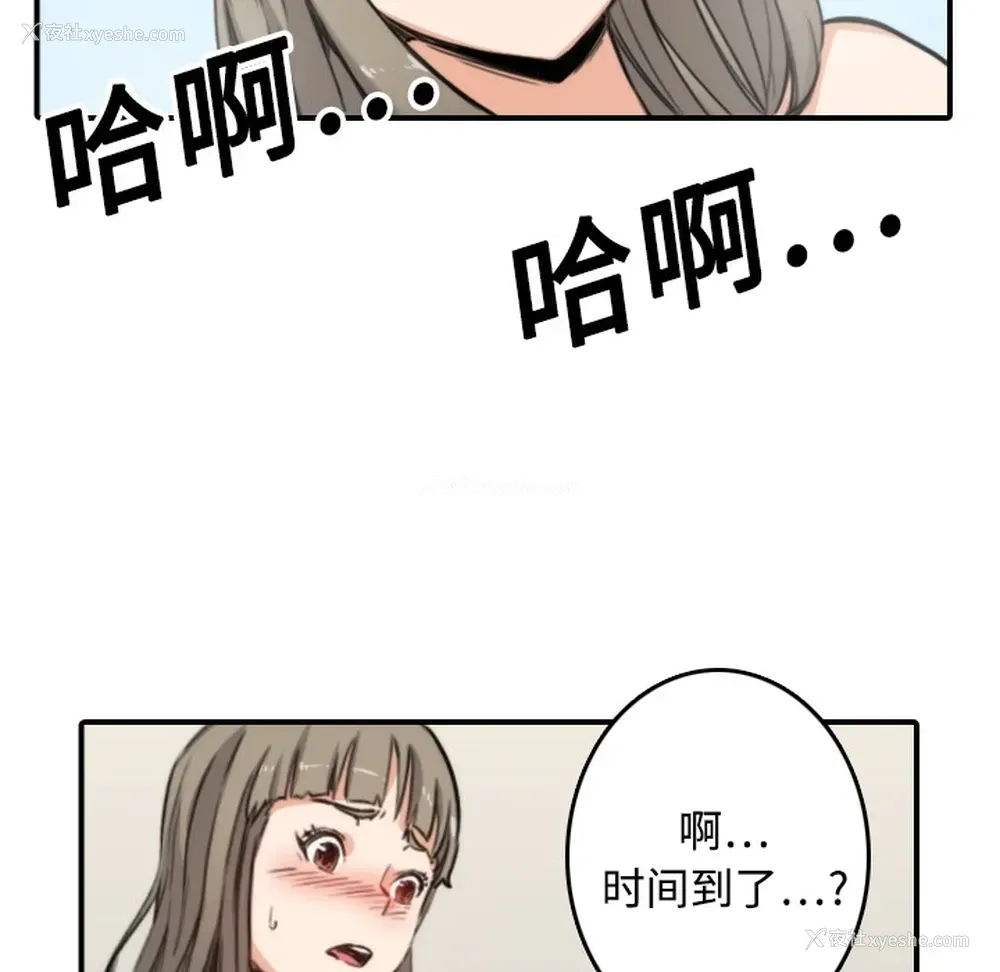 105P - 色花穴
