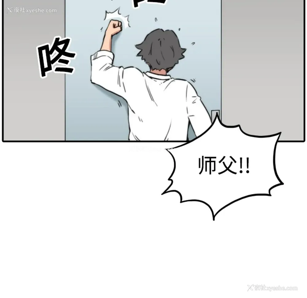 107P - 色花穴