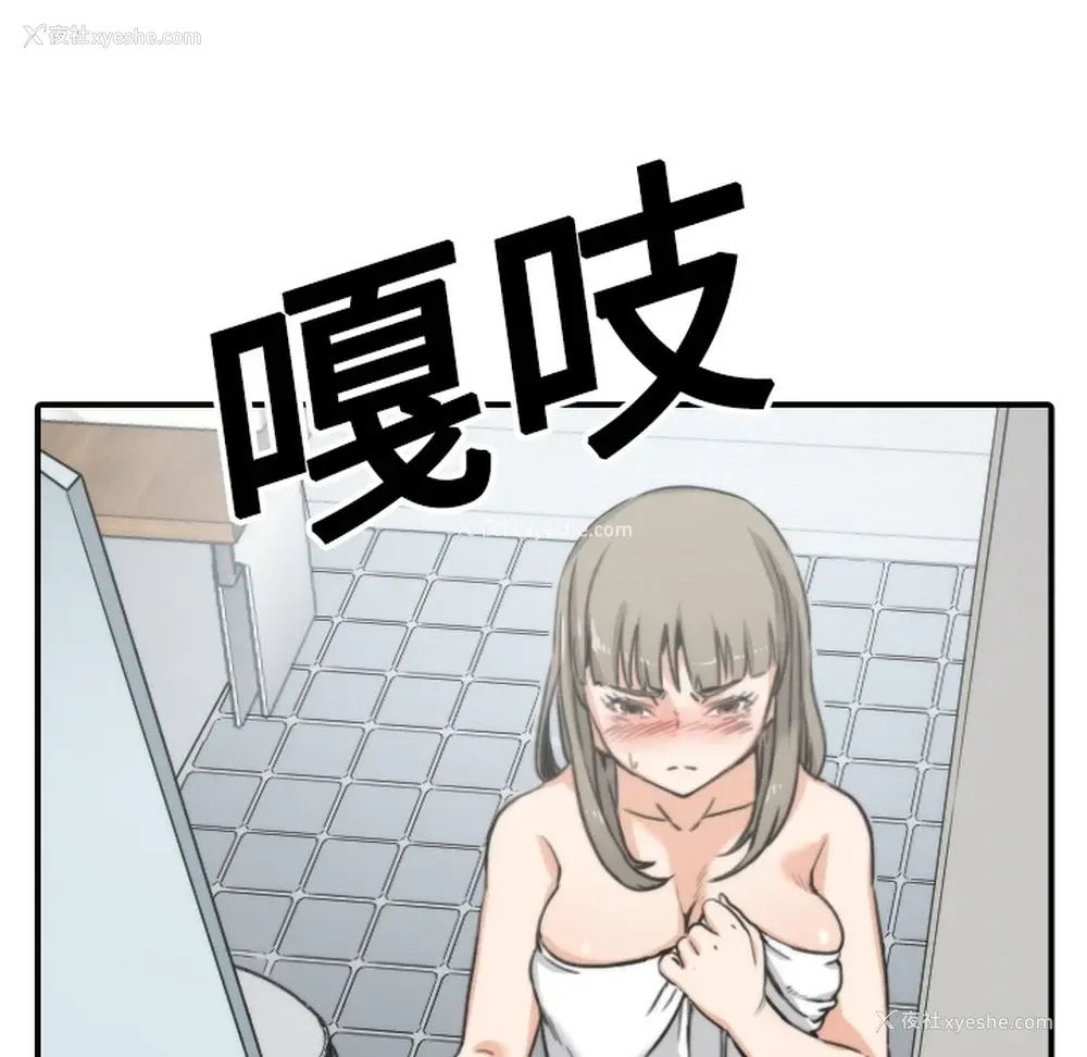 108P - 色花穴