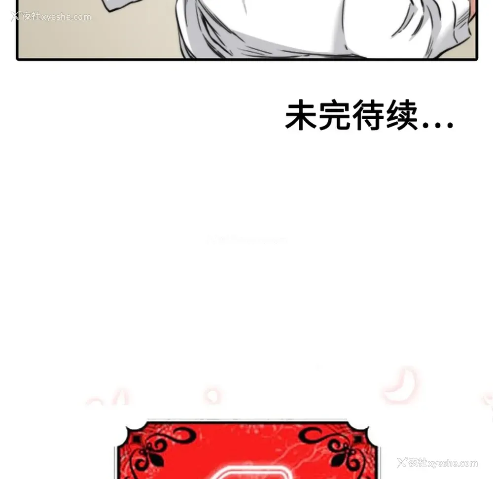 110P - 色花穴