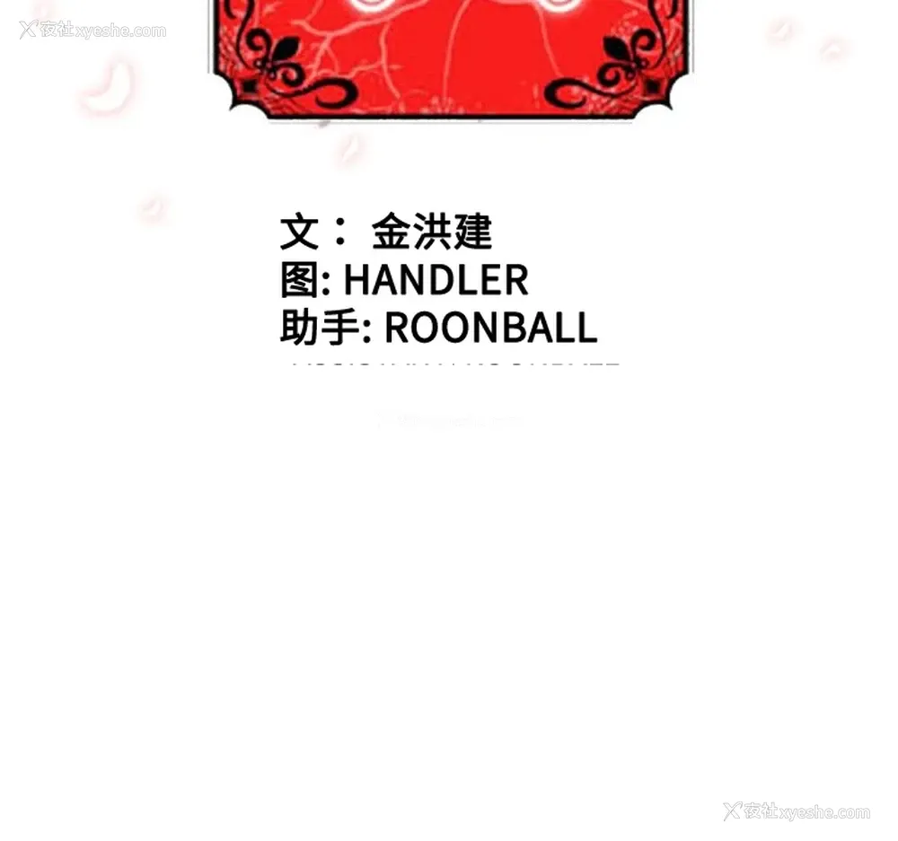 112P - 色花穴