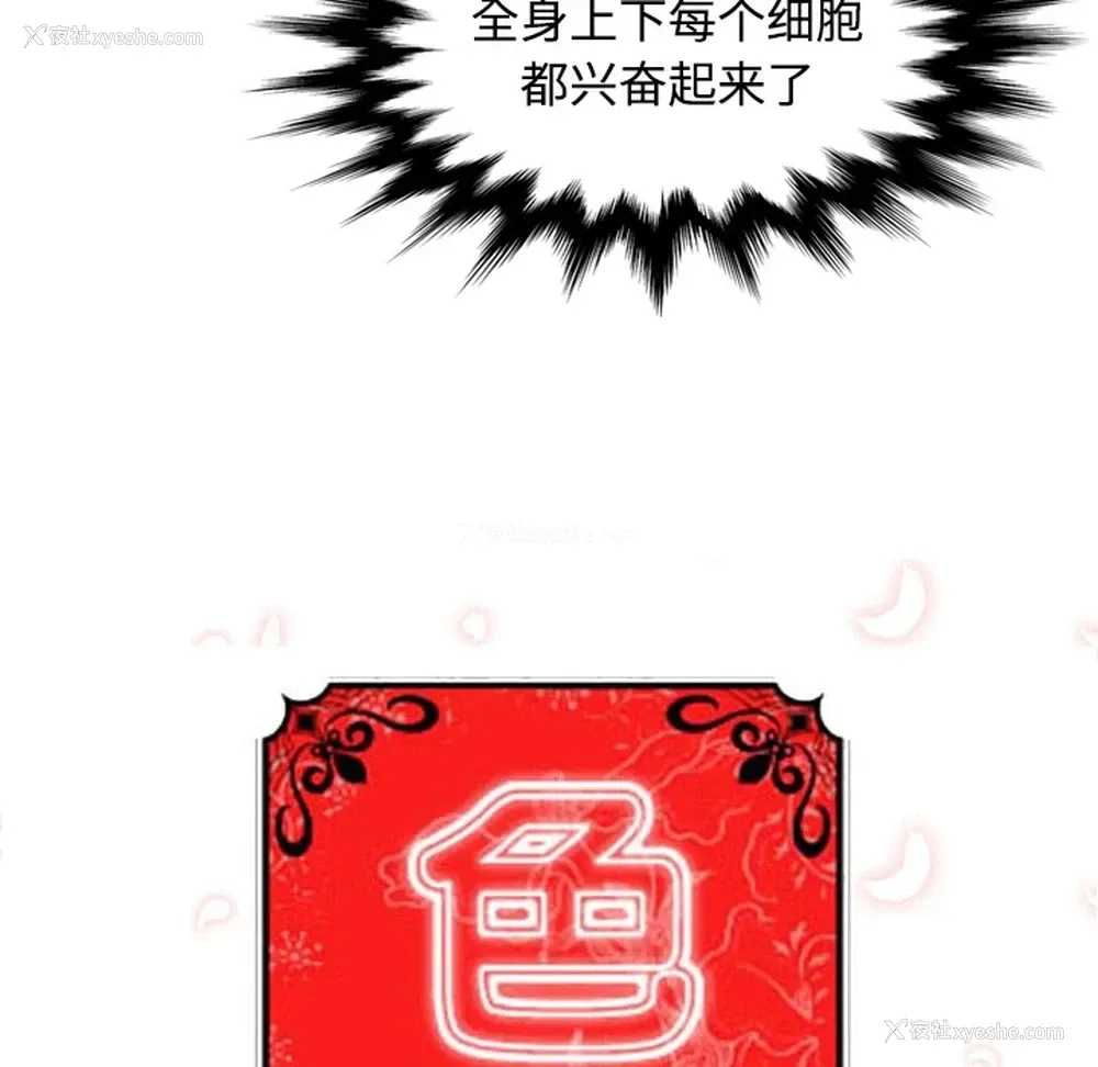 16P - 色花穴