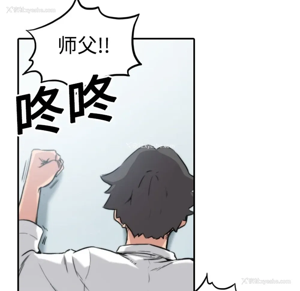 19P - 色花穴