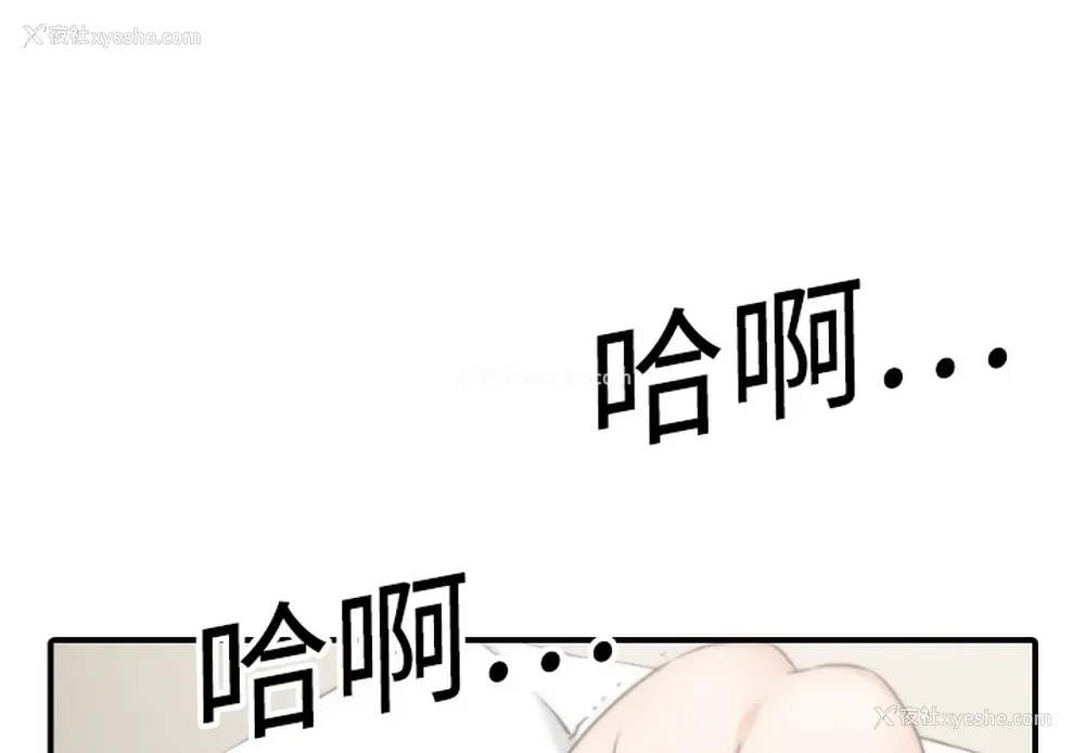1P - 色花穴