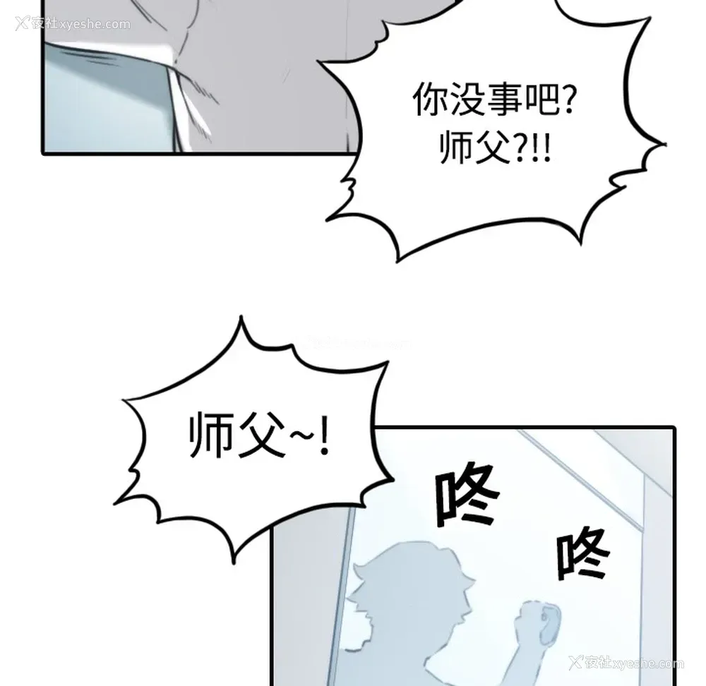 20P - 色花穴