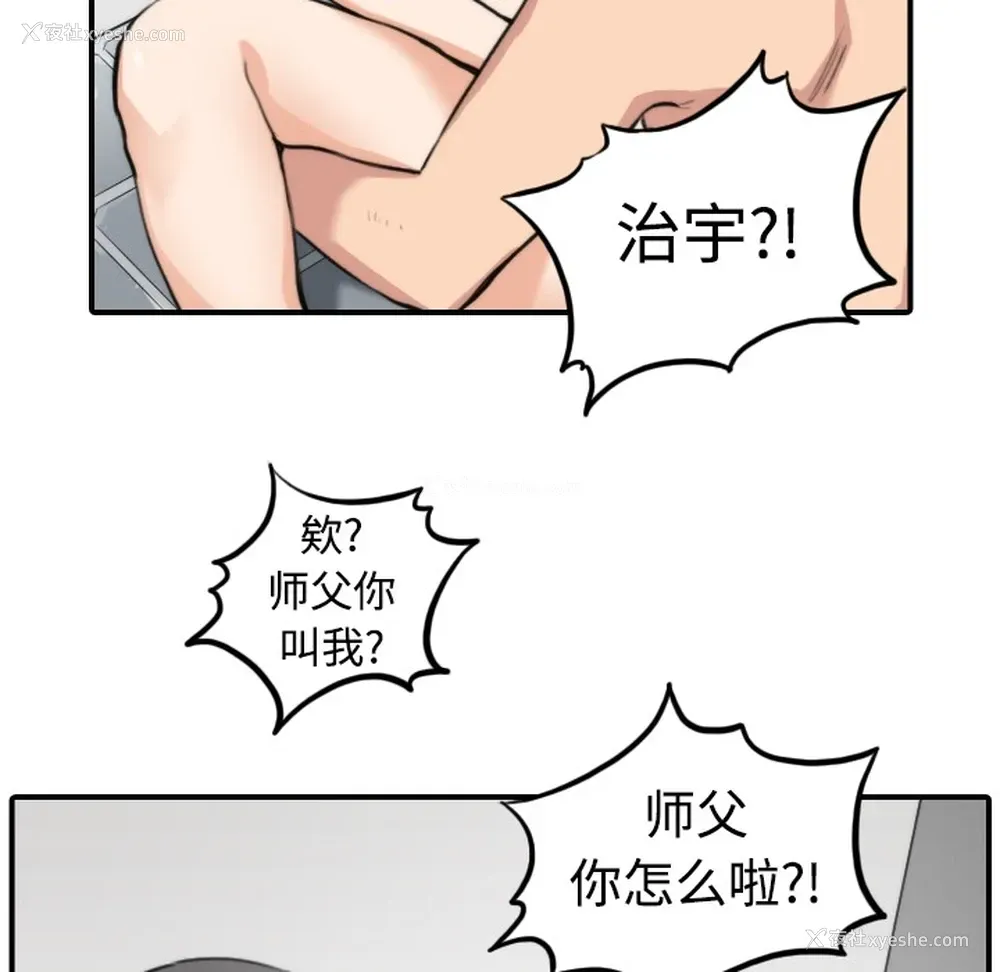 29P - 色花穴