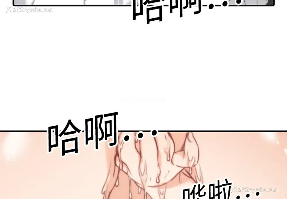 3P - 色花穴