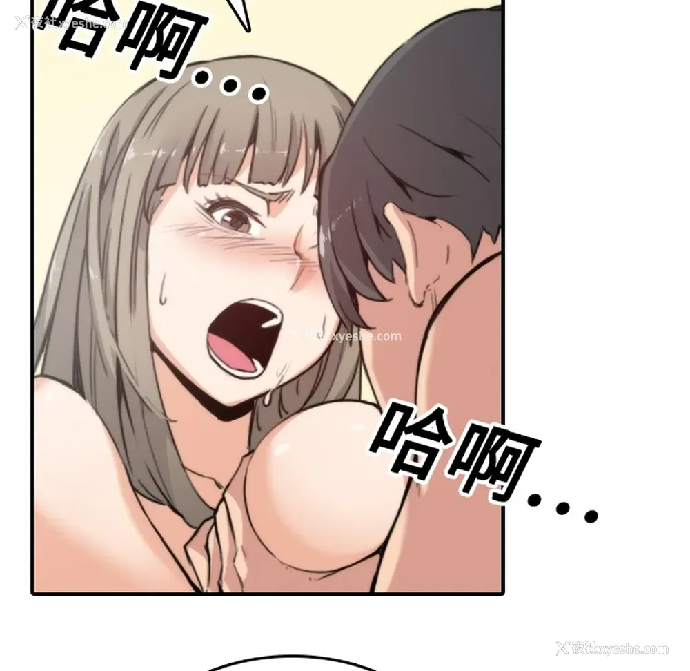 35P - 色花穴