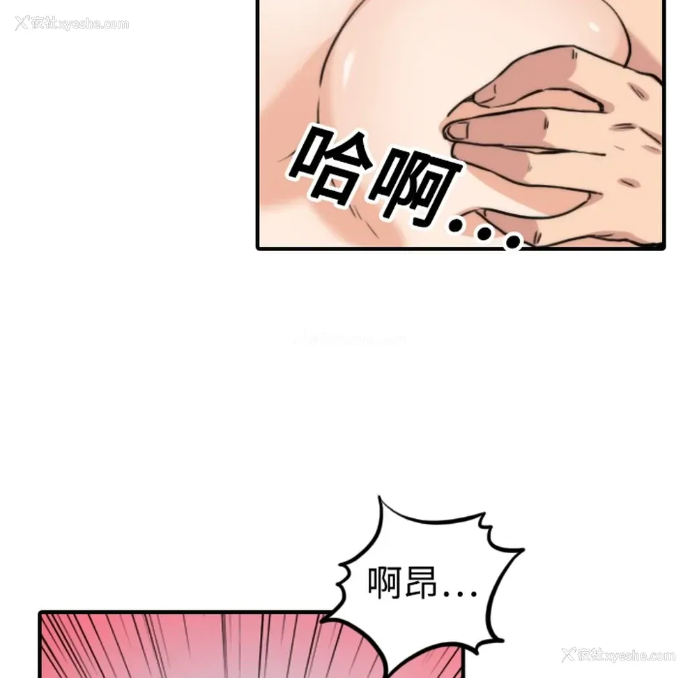 37P - 色花穴