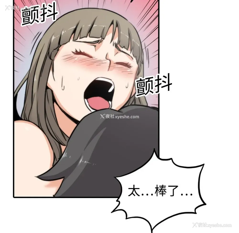 38P - 色花穴