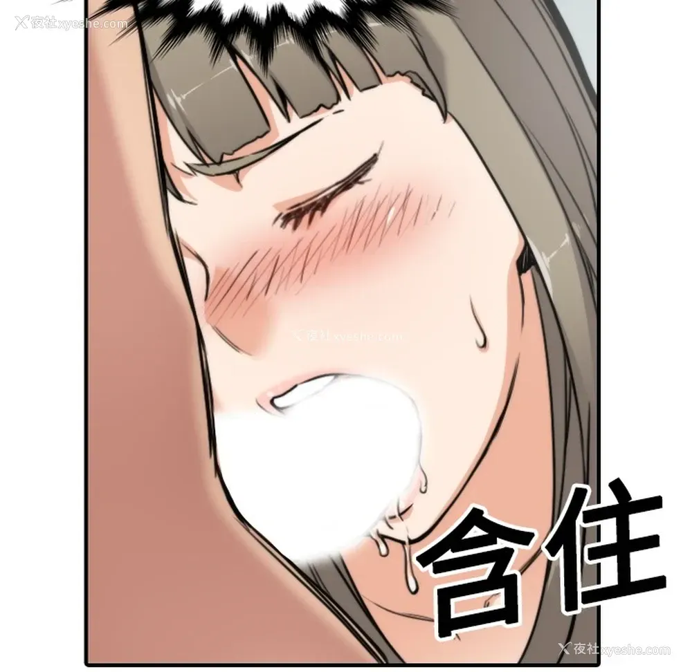 47P - 色花穴