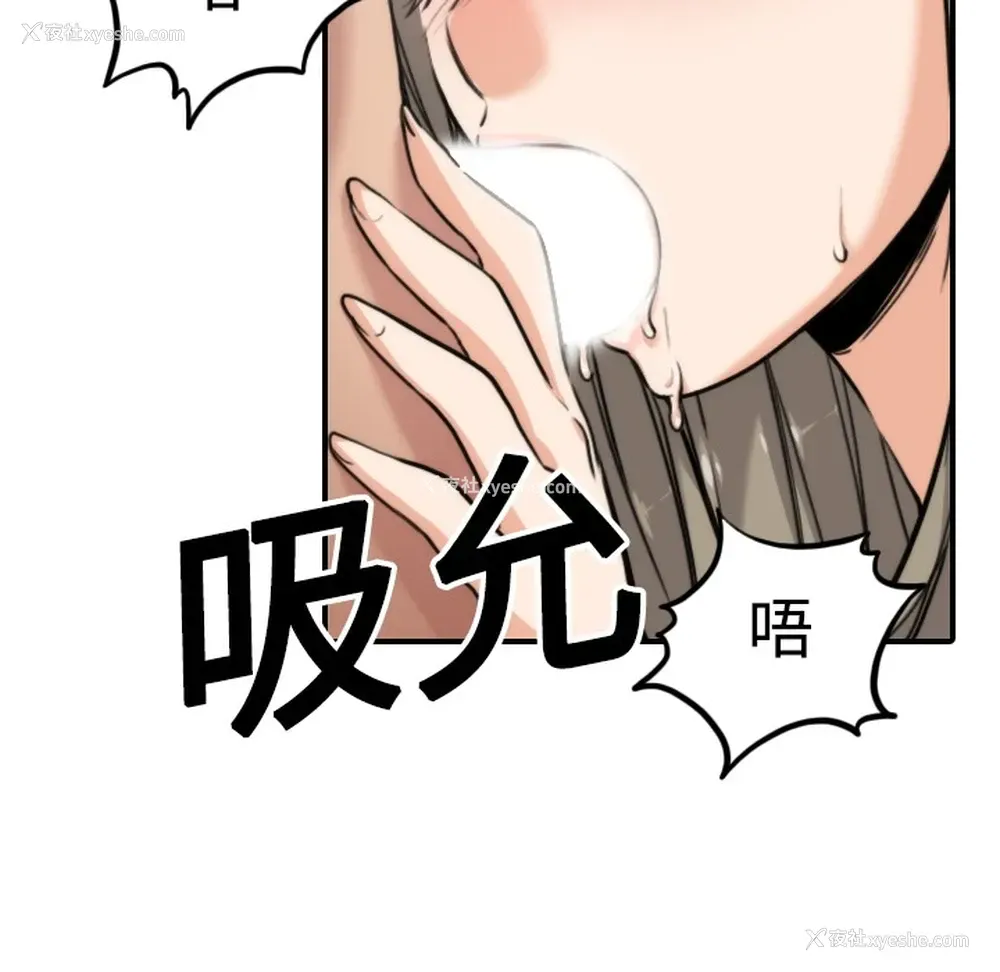 49P - 色花穴