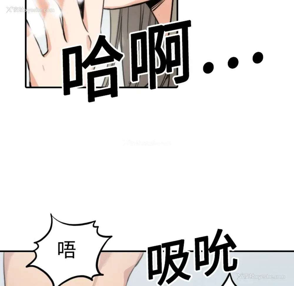 51P - 色花穴