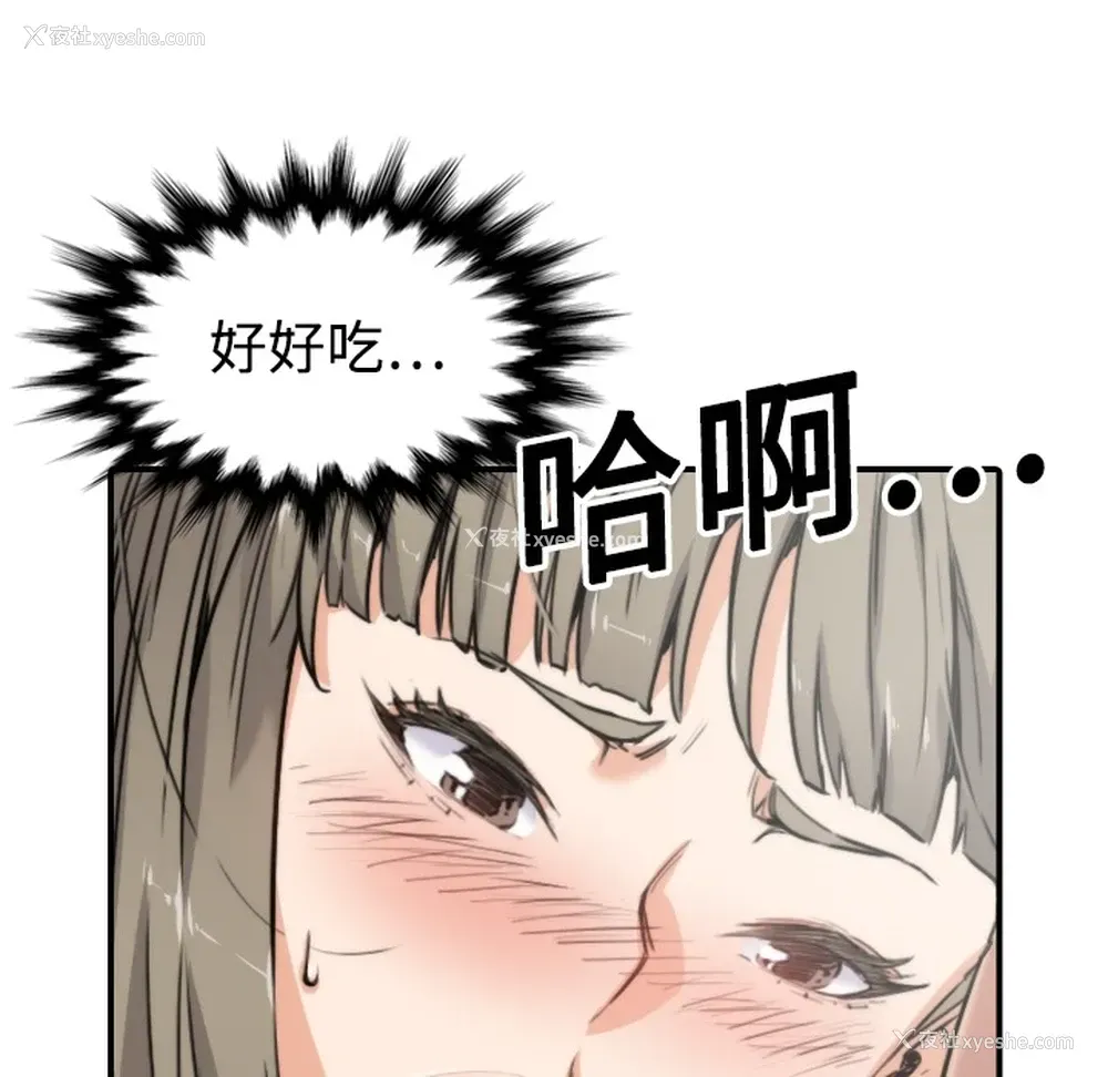 53P - 色花穴