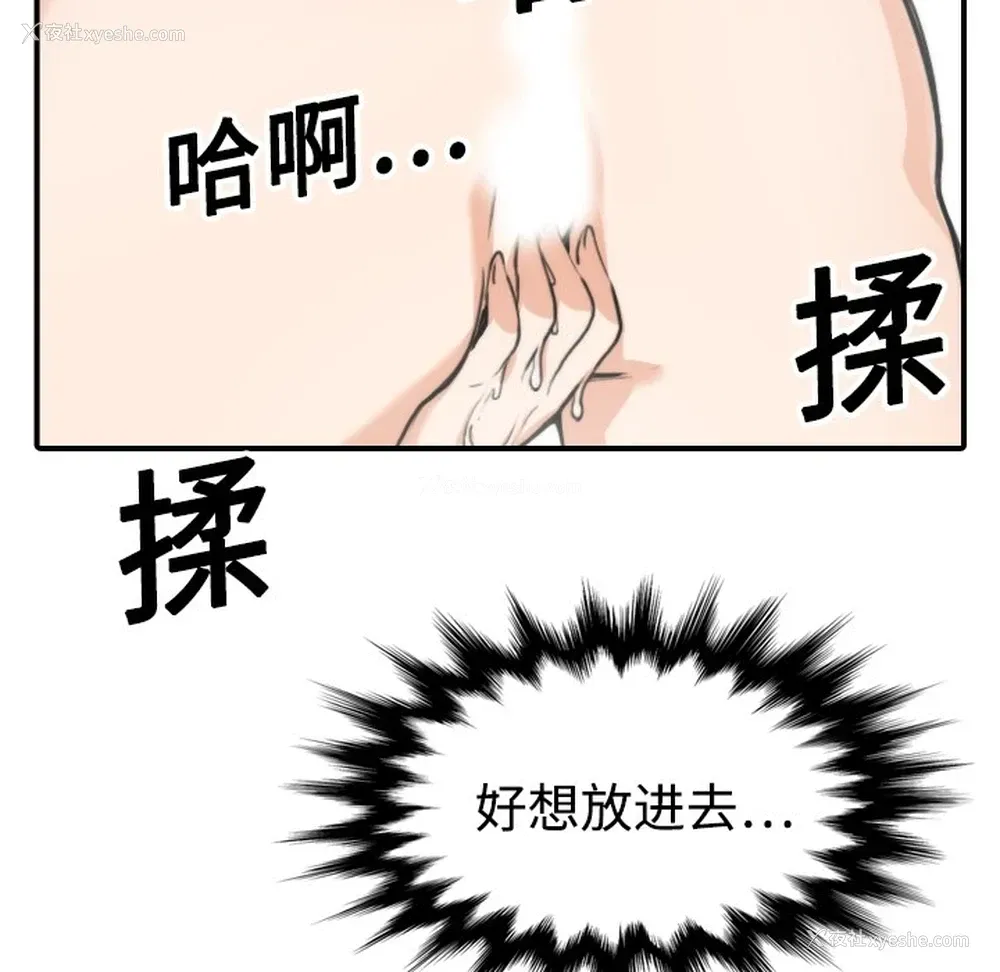 55P - 色花穴