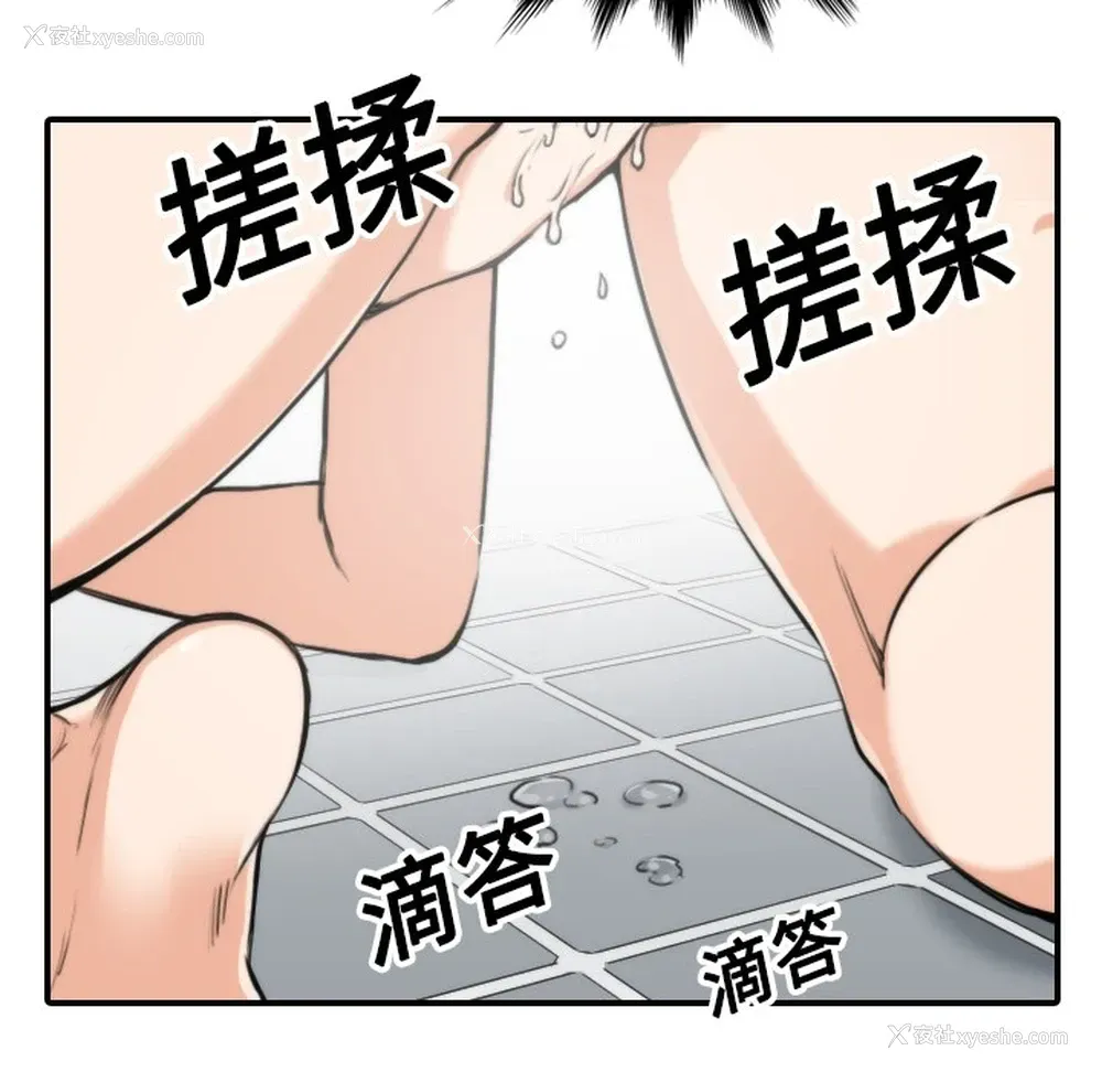 56P - 色花穴
