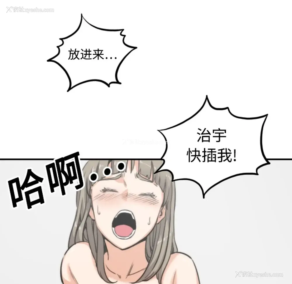 57P - 色花穴