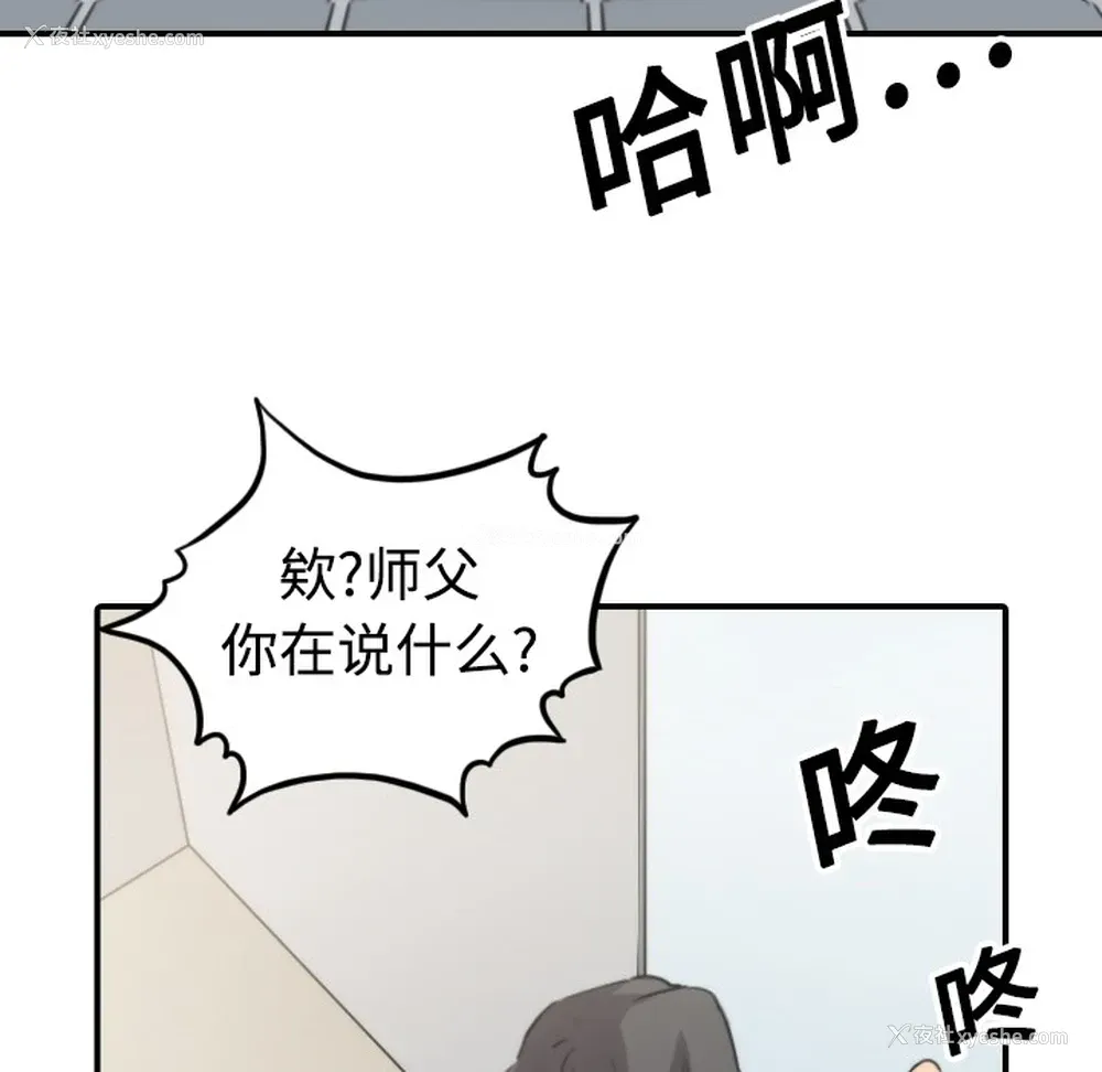 59P - 色花穴