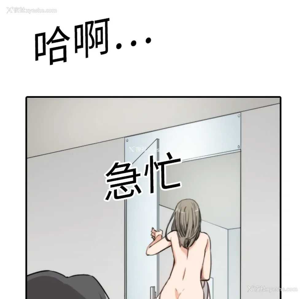 5P - 色花穴