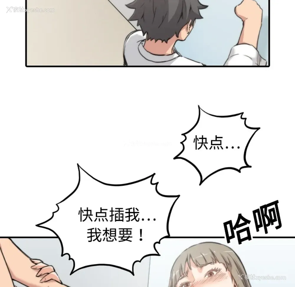 60P - 色花穴