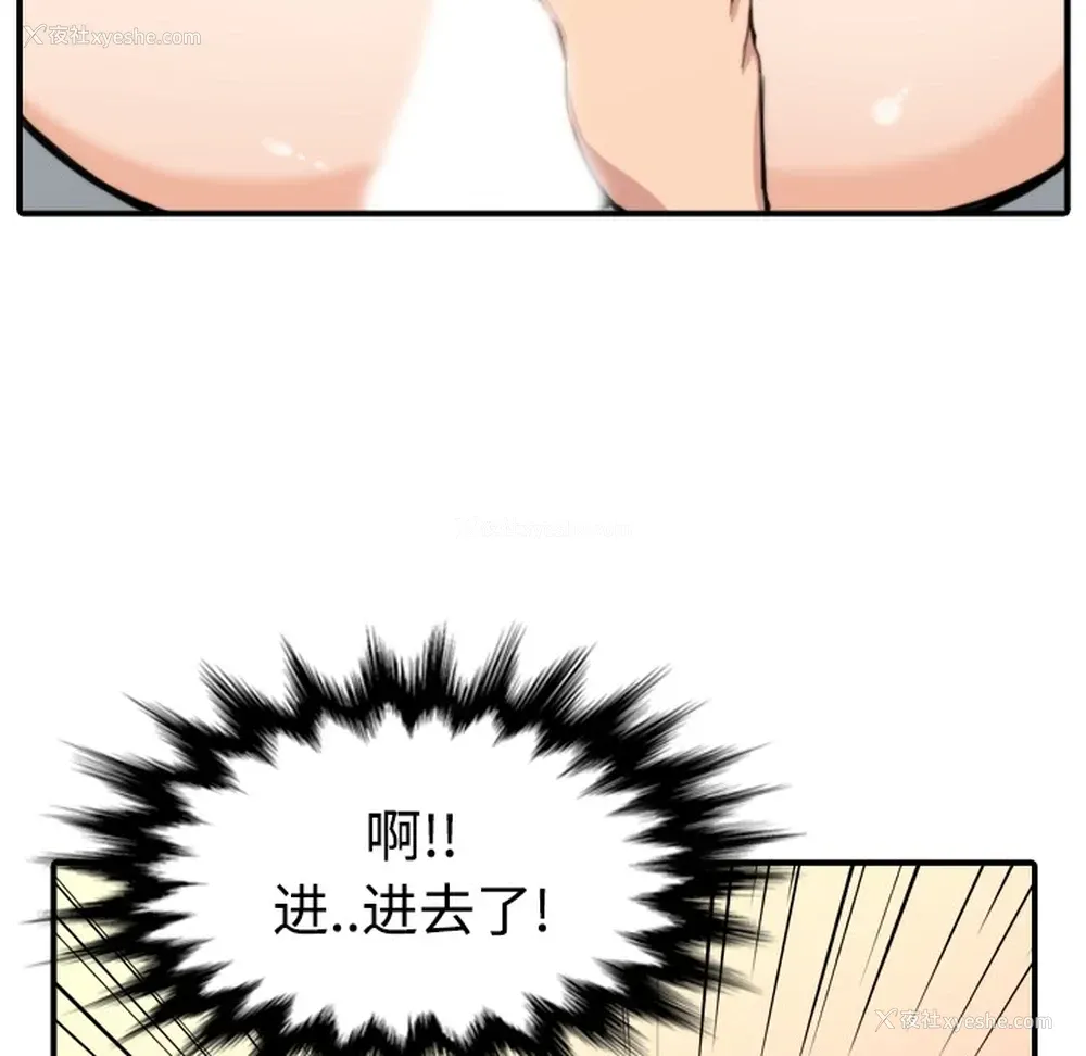 64P - 色花穴