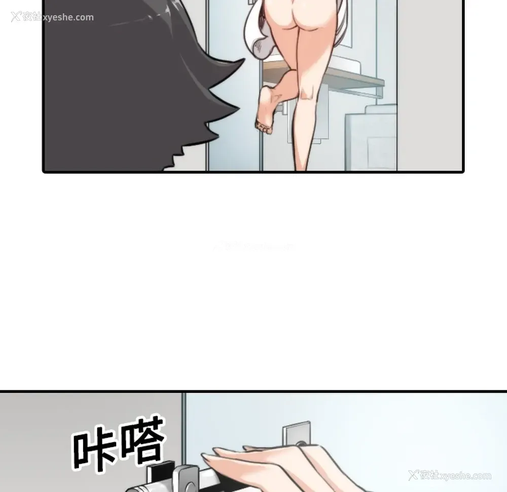 6P - 色花穴