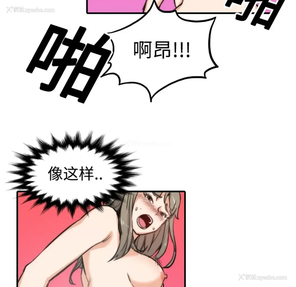 72P - 色花穴