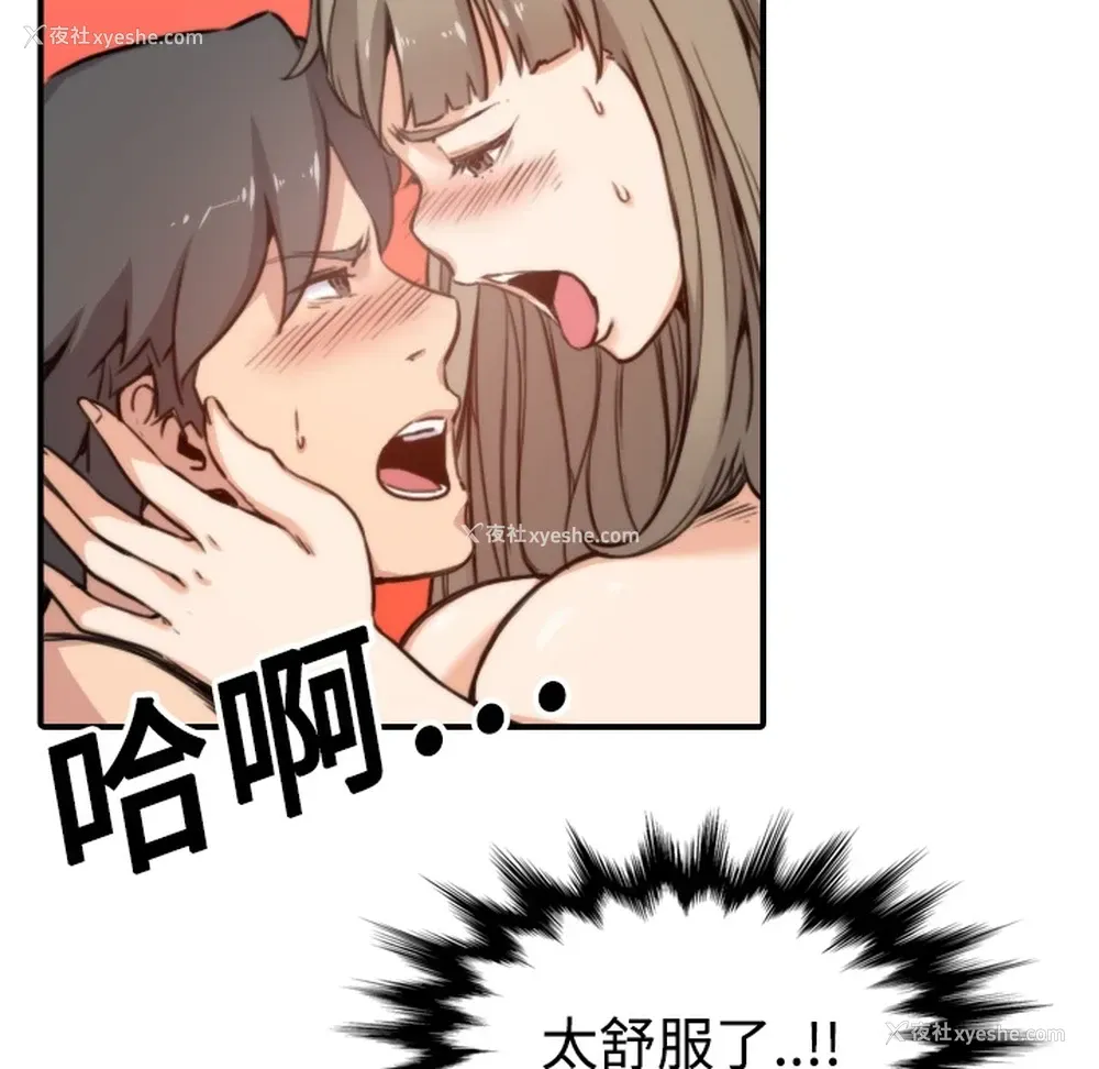 76P - 色花穴