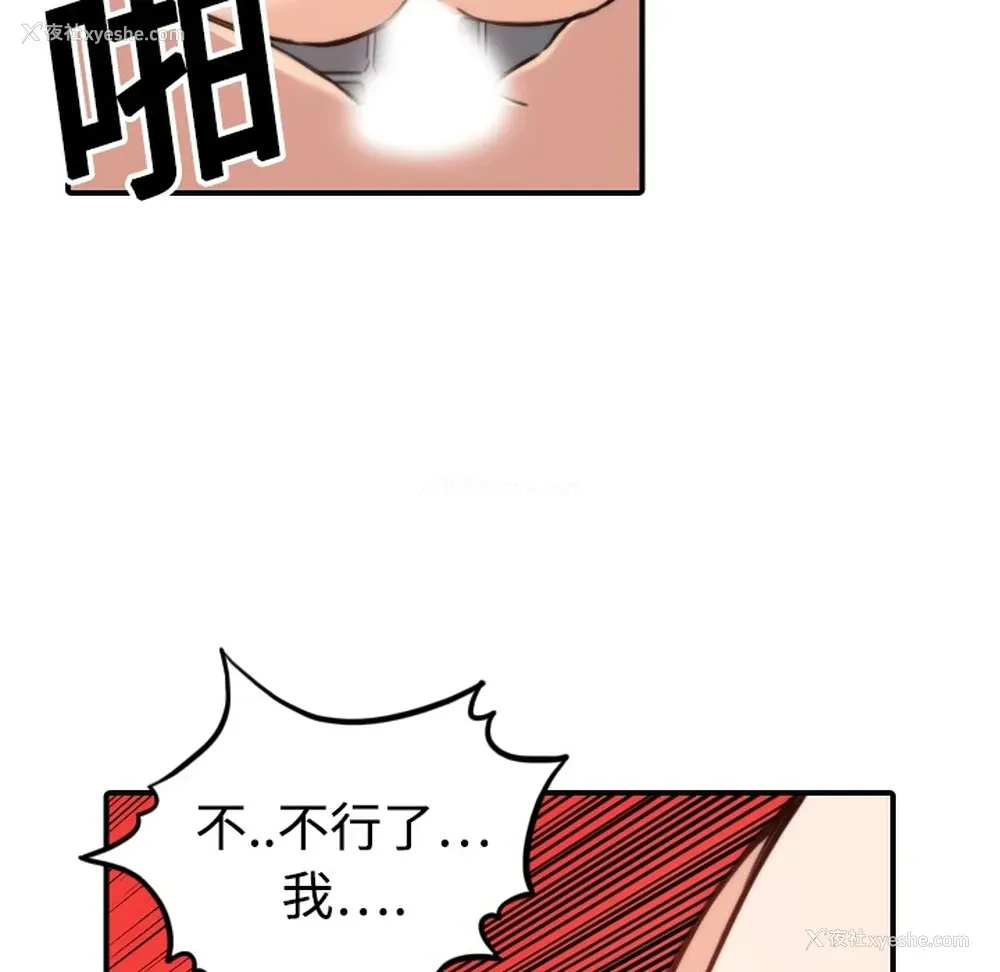 94P - 色花穴