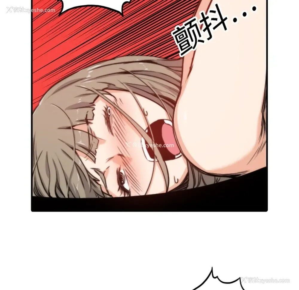 95P - 色花穴