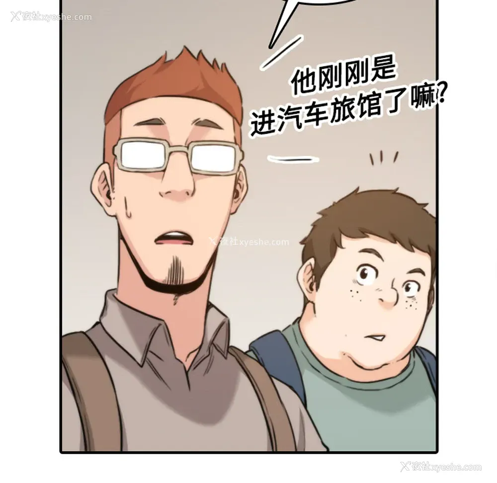 100P - 色花穴