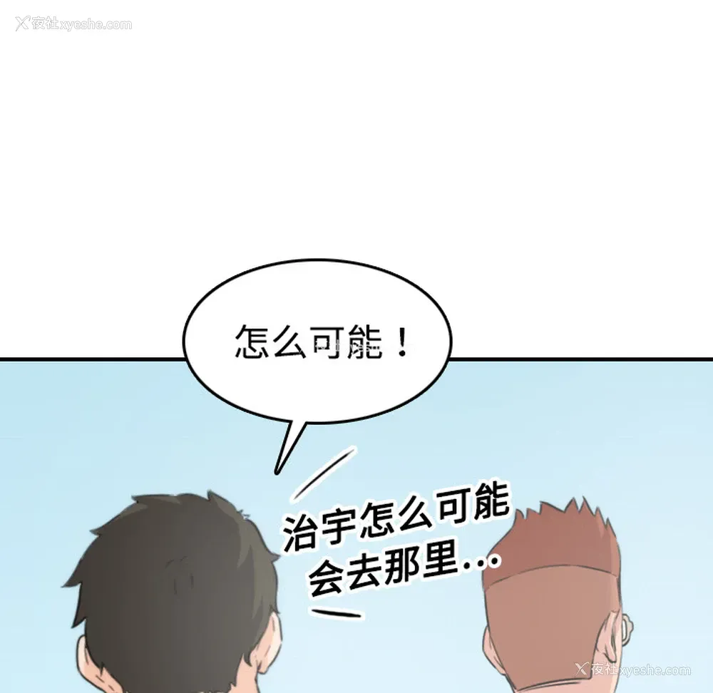 101P - 色花穴