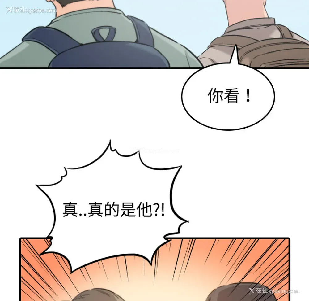 102P - 色花穴