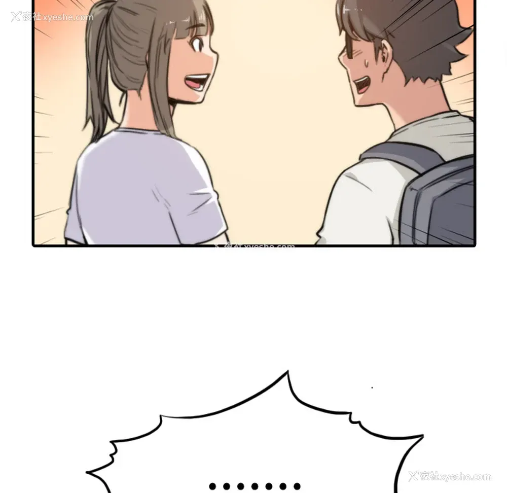 103P - 色花穴