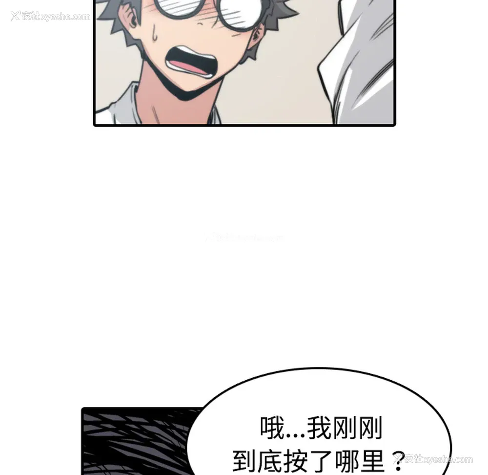 10P - 色花穴