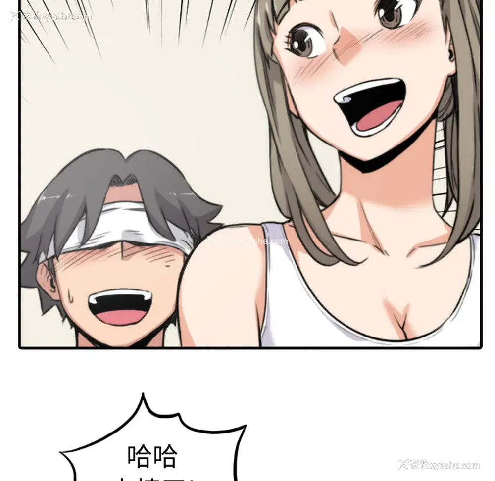 110P - 色花穴