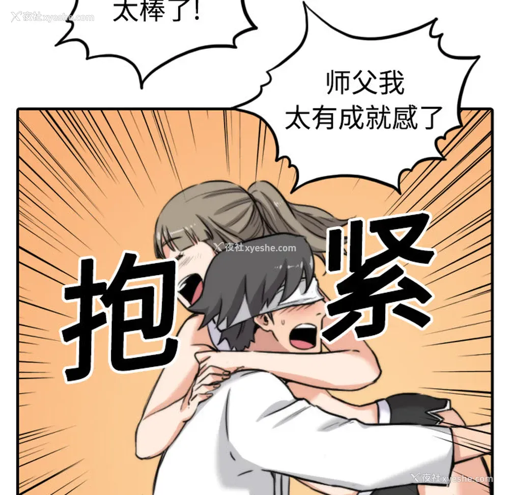 111P - 色花穴