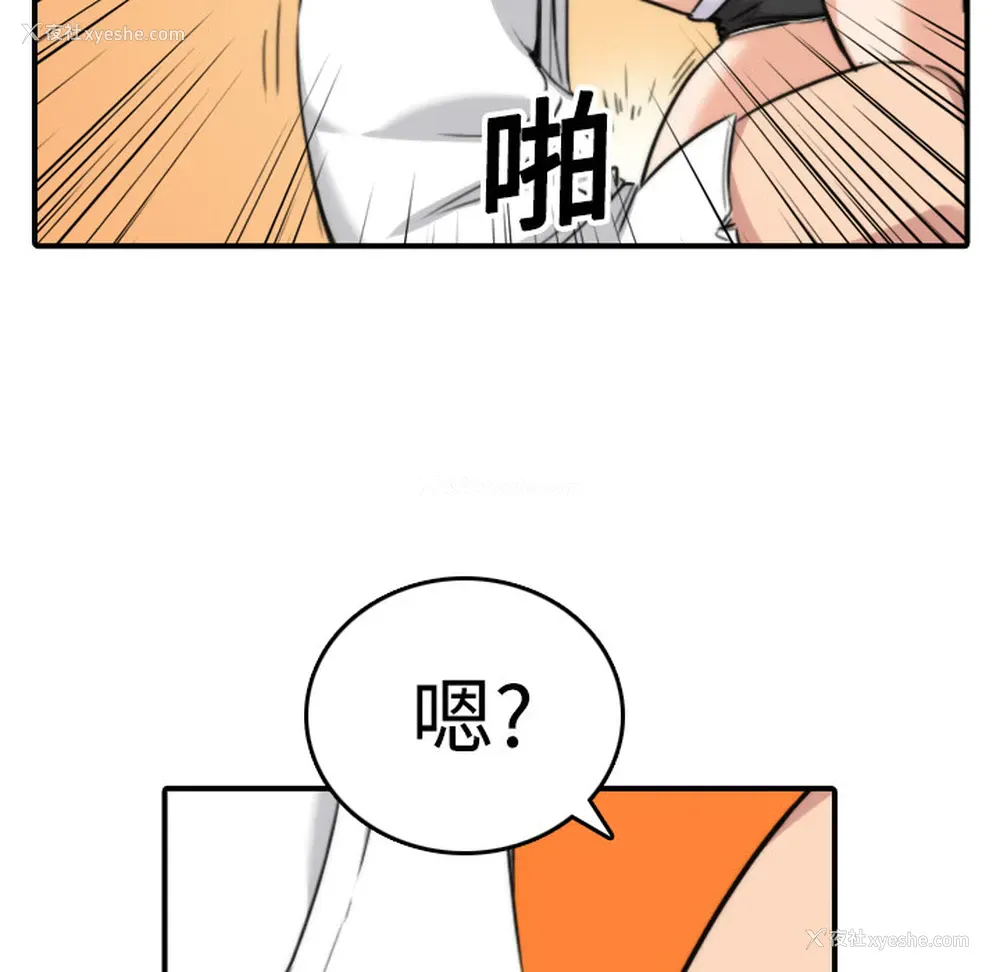 112P - 色花穴