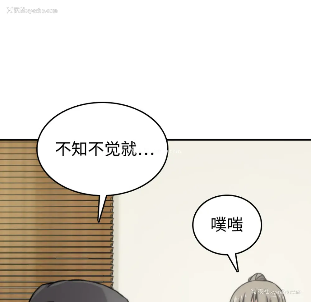 115P - 色花穴
