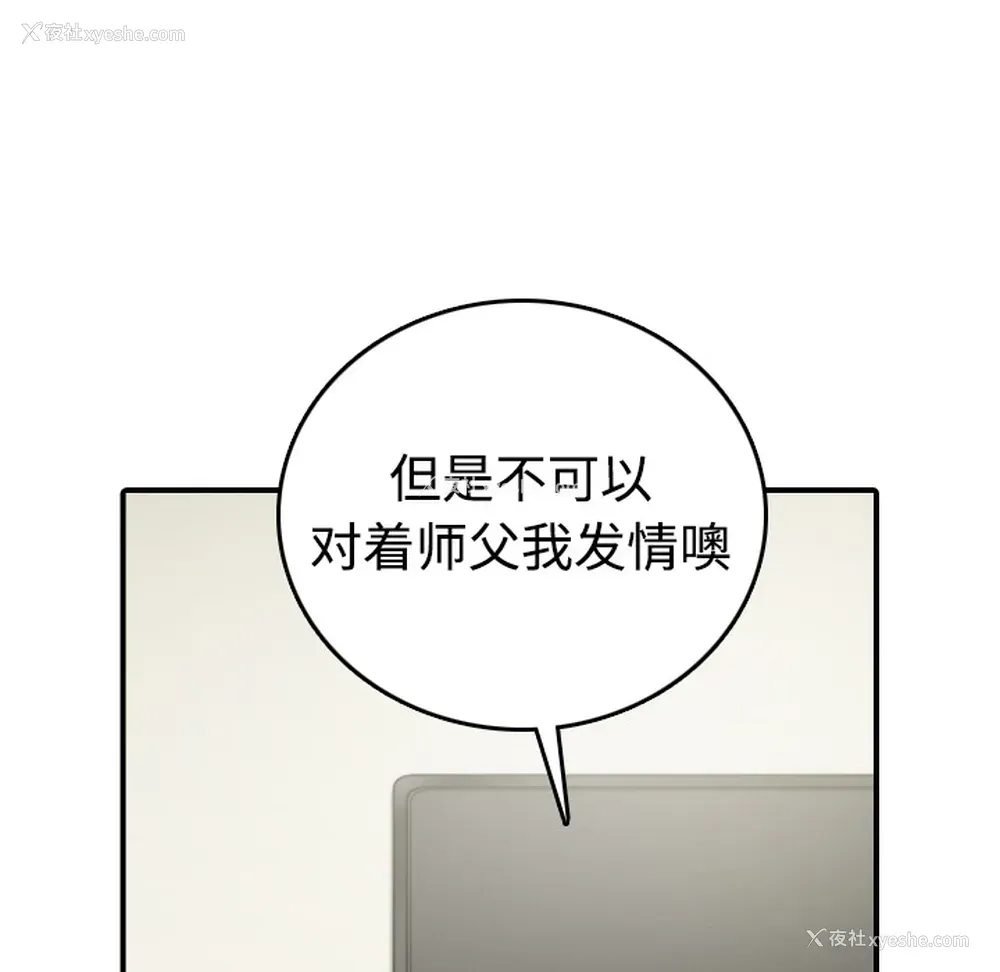 118P - 色花穴