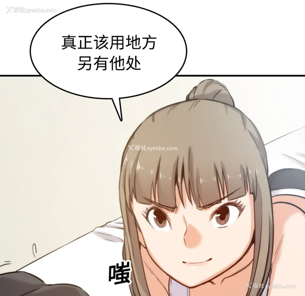 120P - 色花穴